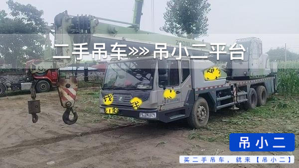 吊小二
